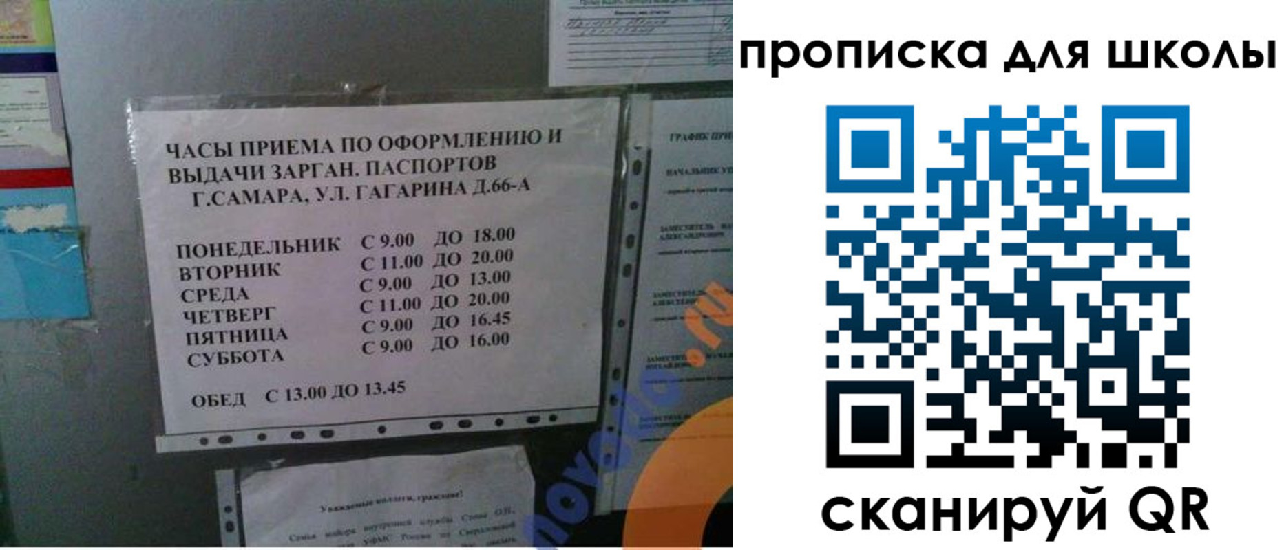где прописаться в Талице