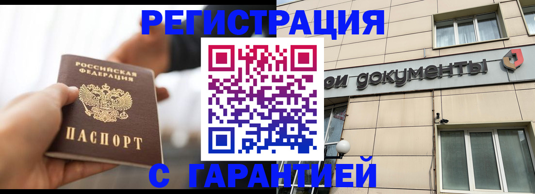 пропишу в квартире в Талице