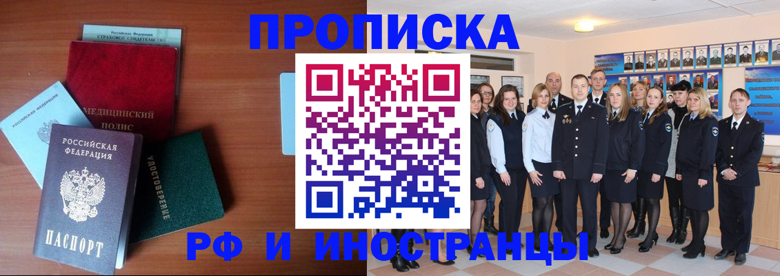 пропишу в квартире в Талице